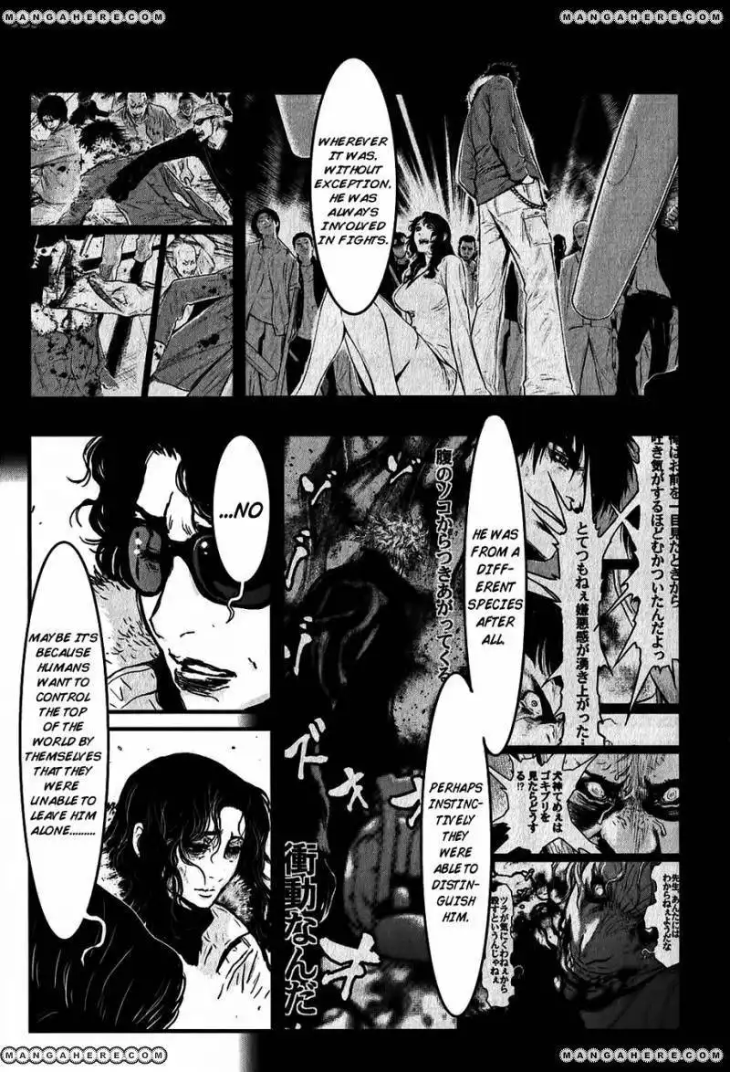 Wolf Guy - Ookami no Monshou Chapter 115 6